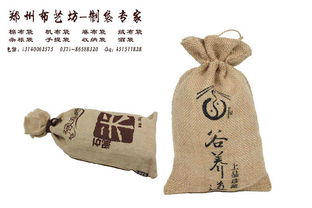 郑州厂家定做杂粮袋 订制杂粮袋面粉杂粮袋